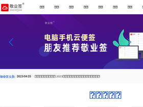 'jingyeqian.com' screenshot