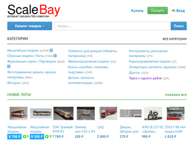 'scalebay.ru' screenshot