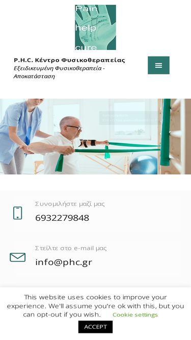 phc.gr