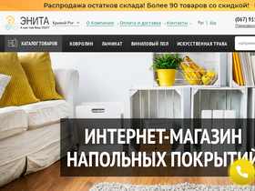 'enita.com.ua' screenshot