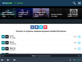 'muzdom.co' screenshot