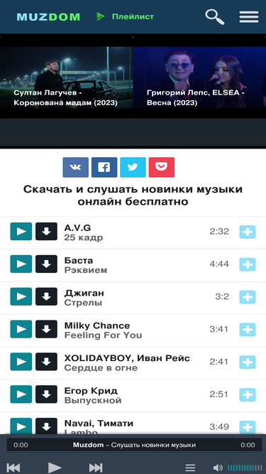 muzdom.co