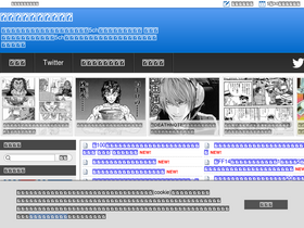 'syasyako.net' screenshot
