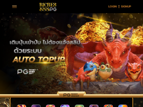 'riches888pg.com' screenshot