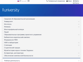 'tyuiu.ru' screenshot