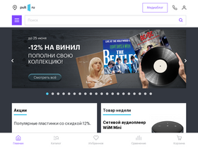 'pult.ru' screenshot