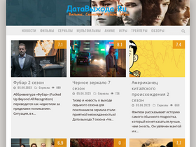 datavyhoda.ru