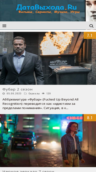 datavyhoda.ru