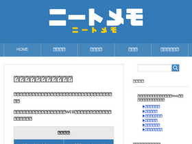 'jpneet.com' screenshot