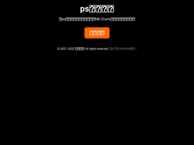 'pslkzs.com' screenshot