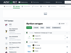 'azscore.ru' screenshot