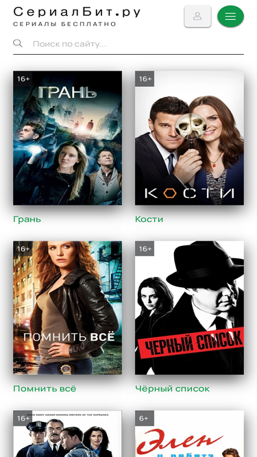 serialbit.ru