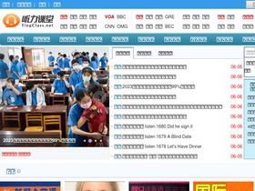 'tingclass.net' screenshot