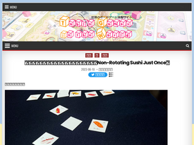 'tgiw.info' screenshot