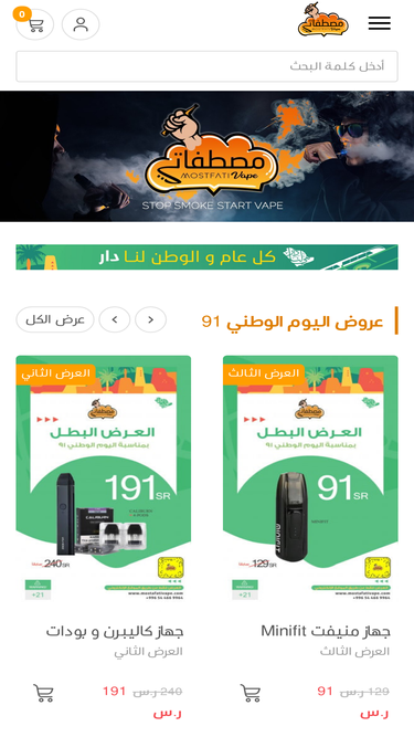 mostafativape.com