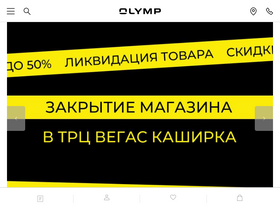 'olymp-men.ru' screenshot