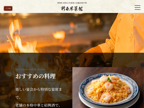 sinsekai.com