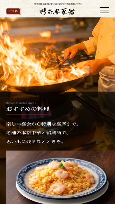 sinsekai.com