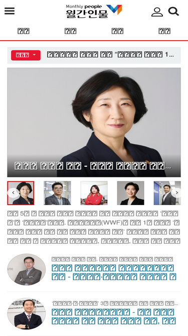 monthlypeople.com