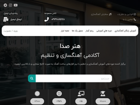 'honareseda.com' screenshot