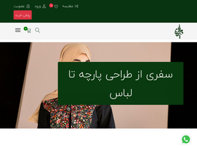 'hariran.com' screenshot
