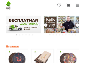 daichai.ru