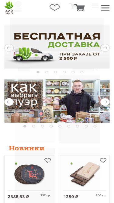 daichai.ru