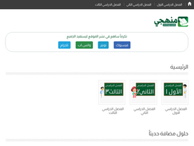 'mnhaji.com' screenshot