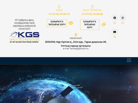 gharysh.kz