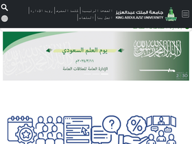 pr.kau.edu.sa