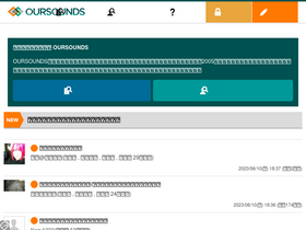 'oursounds.net' screenshot