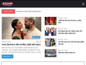 assamtalks.com