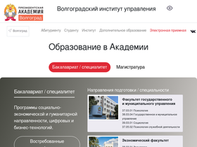 vags.ru