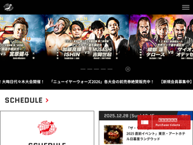 'all-japan.co.jp' screenshot