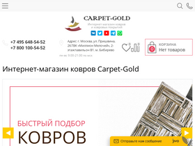 'carpet-gold.ru' screenshot