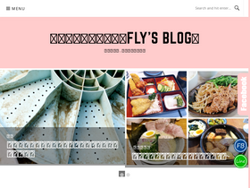'flyblog.tw' screenshot