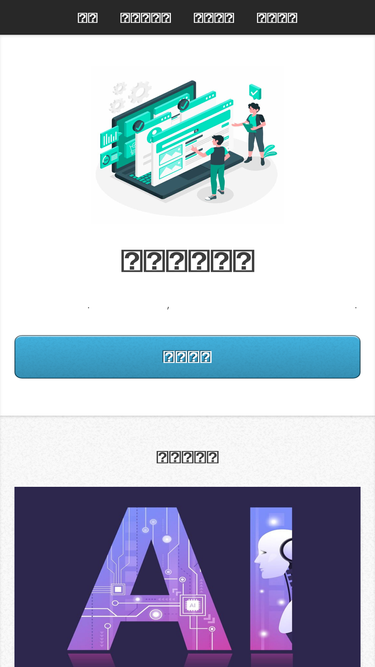 schwyx.com