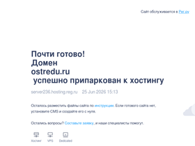 ostredu.ru