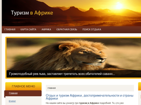 gosudarstvaworld.ru
