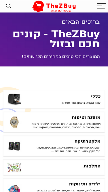 thezbuy.net