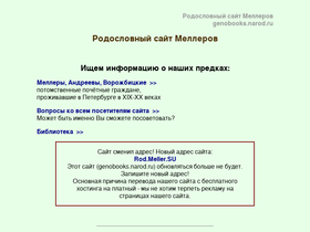 genobooks.narod.ru