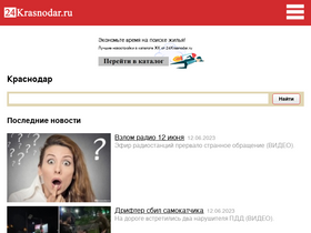 '24krasnodar.ru' screenshot