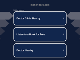 mohande30.com