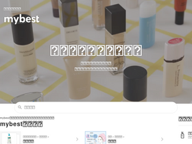 'my-best.tw' screenshot