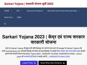 'sarkariyojnaa.com' screenshot