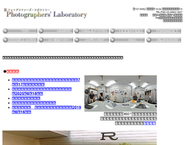 photographers-lab.com