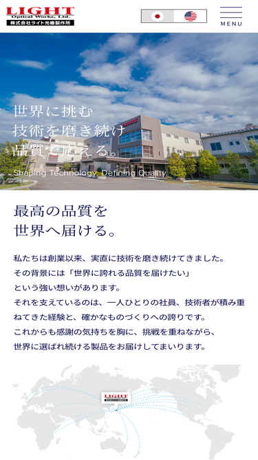 light-op.co.jp