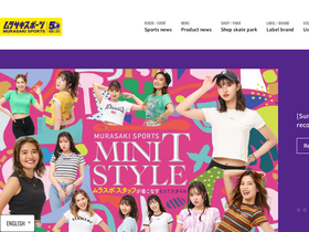 'murasaki.co.jp' screenshot