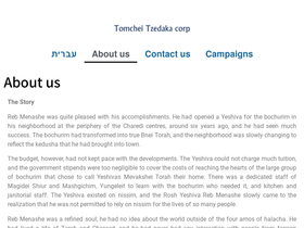 tomcheitzedaka.org