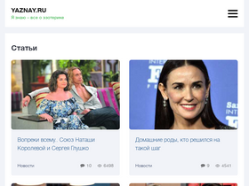 yaznay.ru
